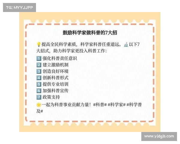 注奖制度创新与发展:促进学术研究与社会贡献的有效激励机制探讨 注奖制度创新与发展:促进学术研究与社会贡献的有效激励机制探讨