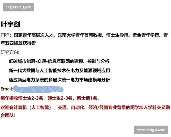 单晓娜：从学术精英到科技创新领军者的跨越与探索