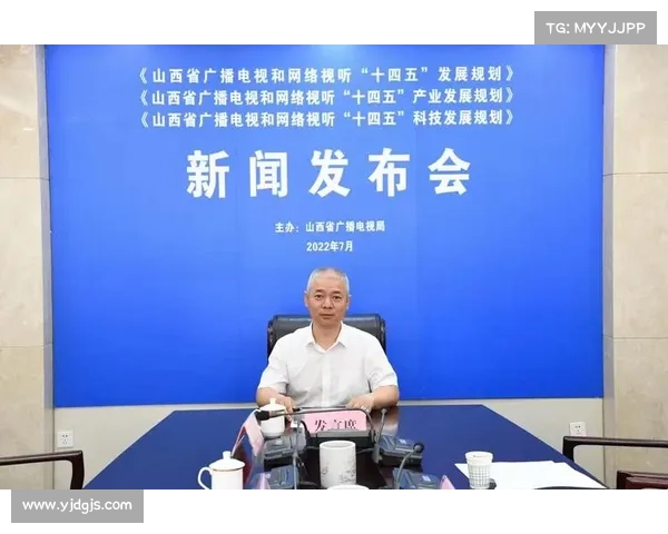 山西省电视台深化改革创新 推动文化产业与媒体融合发展新篇章 山西省电视台深化改革创新 推动文化产业与媒体融合发展新篇章
